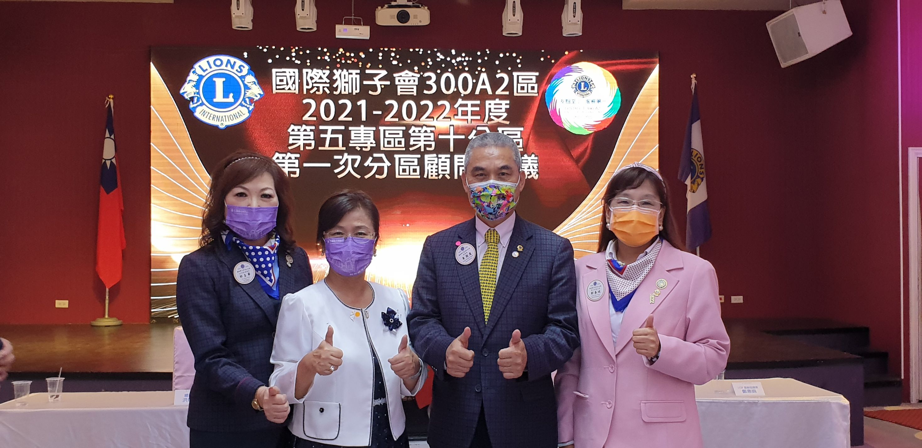 https://2021.lions300a2.org/a2/054514/../../piwigo/./upload/2021/08/31/20210831000640-ffeb23a0.jpg