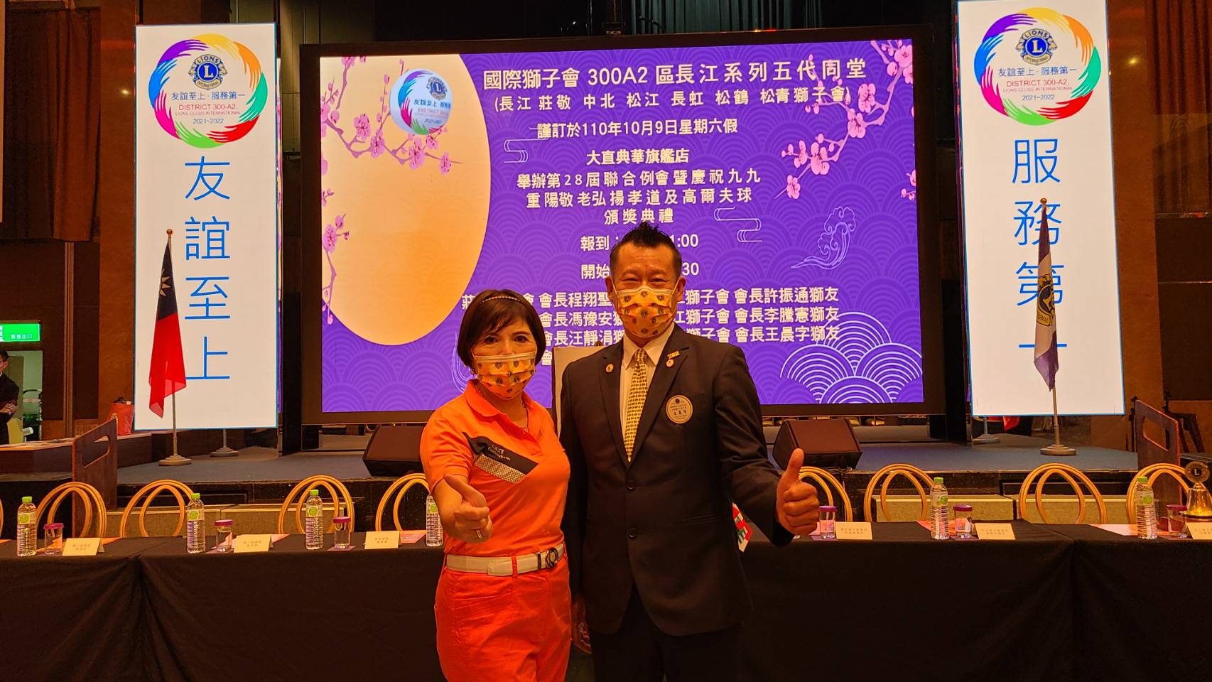 https://2021.lions300a2.org/a2/054514/../../piwigo/./upload/2022/01/10/20220110233135-384a3d1d.jpg