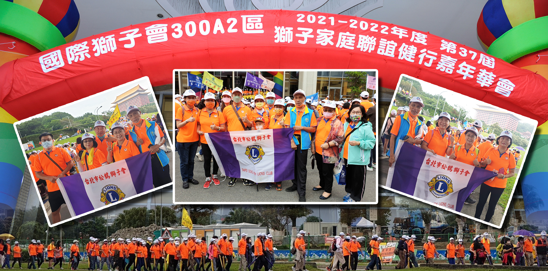 https://2021.lions300a2.org/a2/054514/../../piwigo/./upload/2022/01/11/20220111002330-67dedf07.jpg