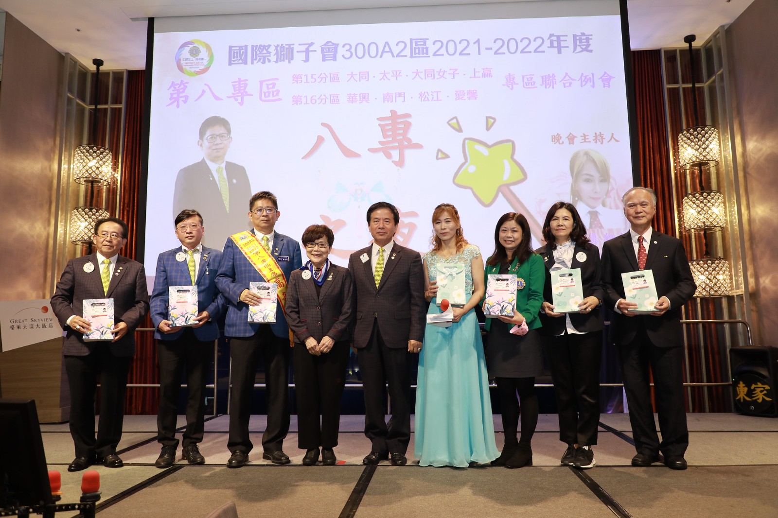 300A2區2021-2022年度