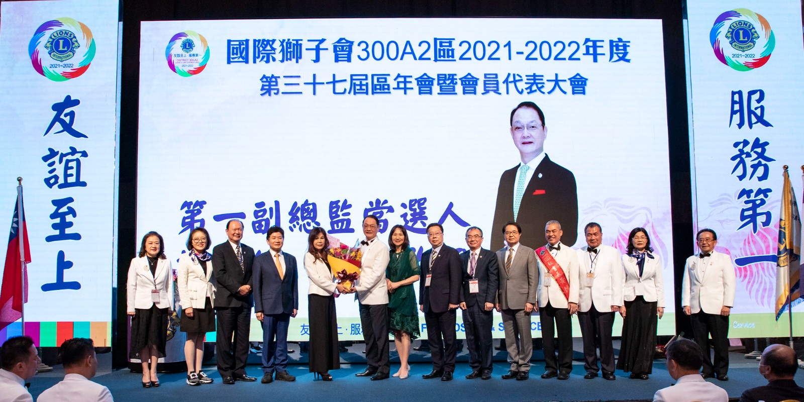 300A2區2021-2022年度