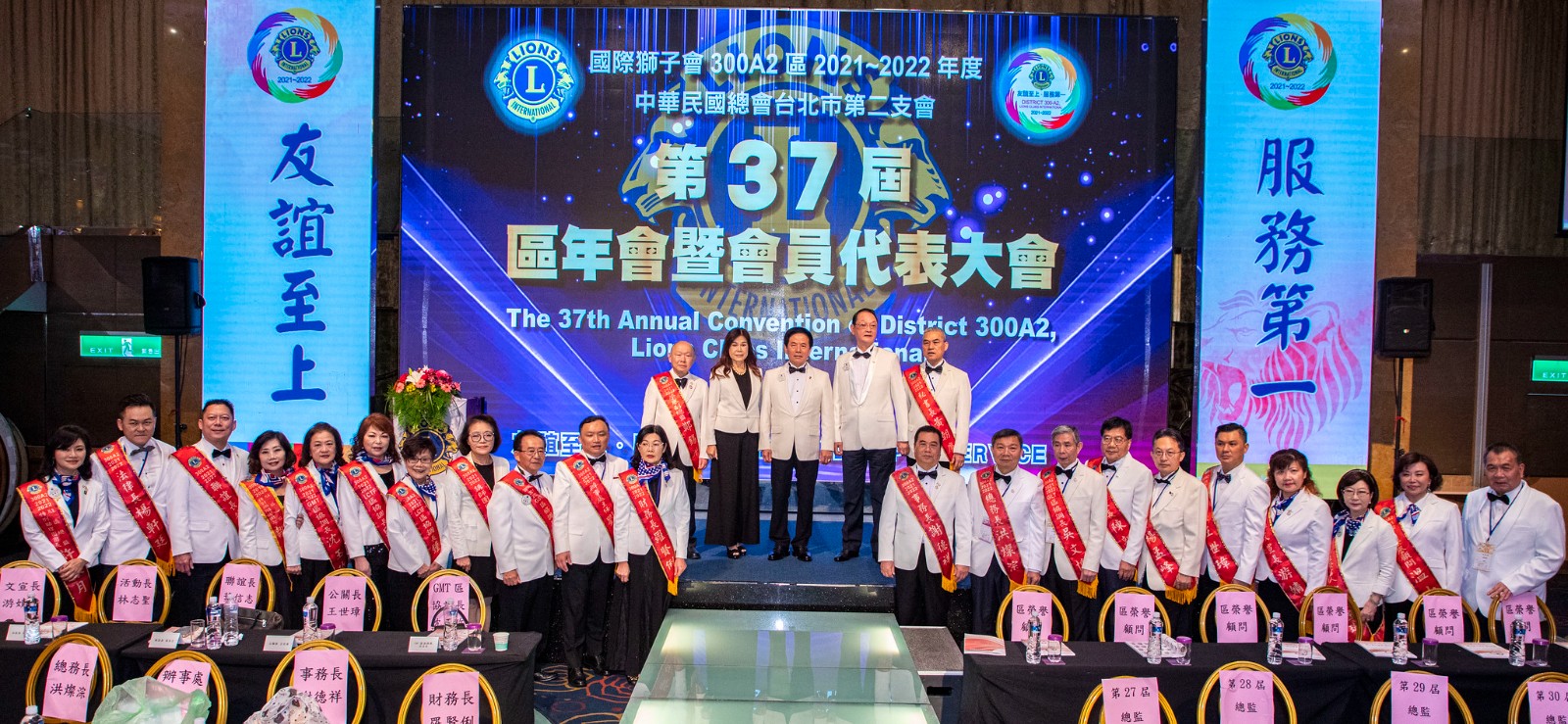 300A2區2021-2022年度