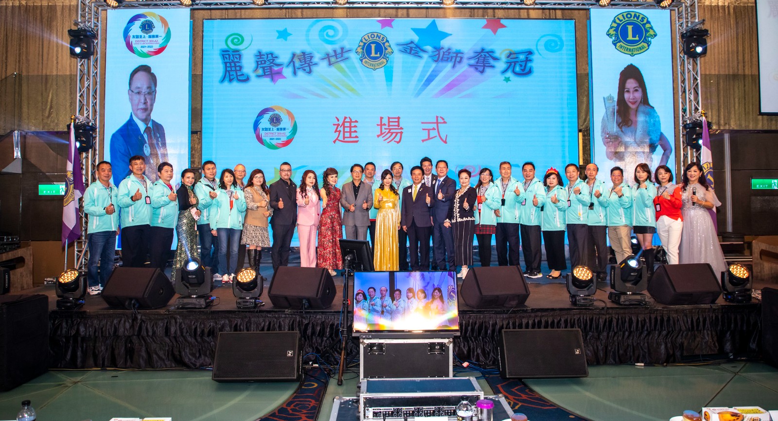 300A2區2021-2022年度