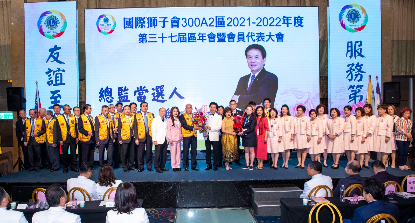 300A2區2021-2022年度
