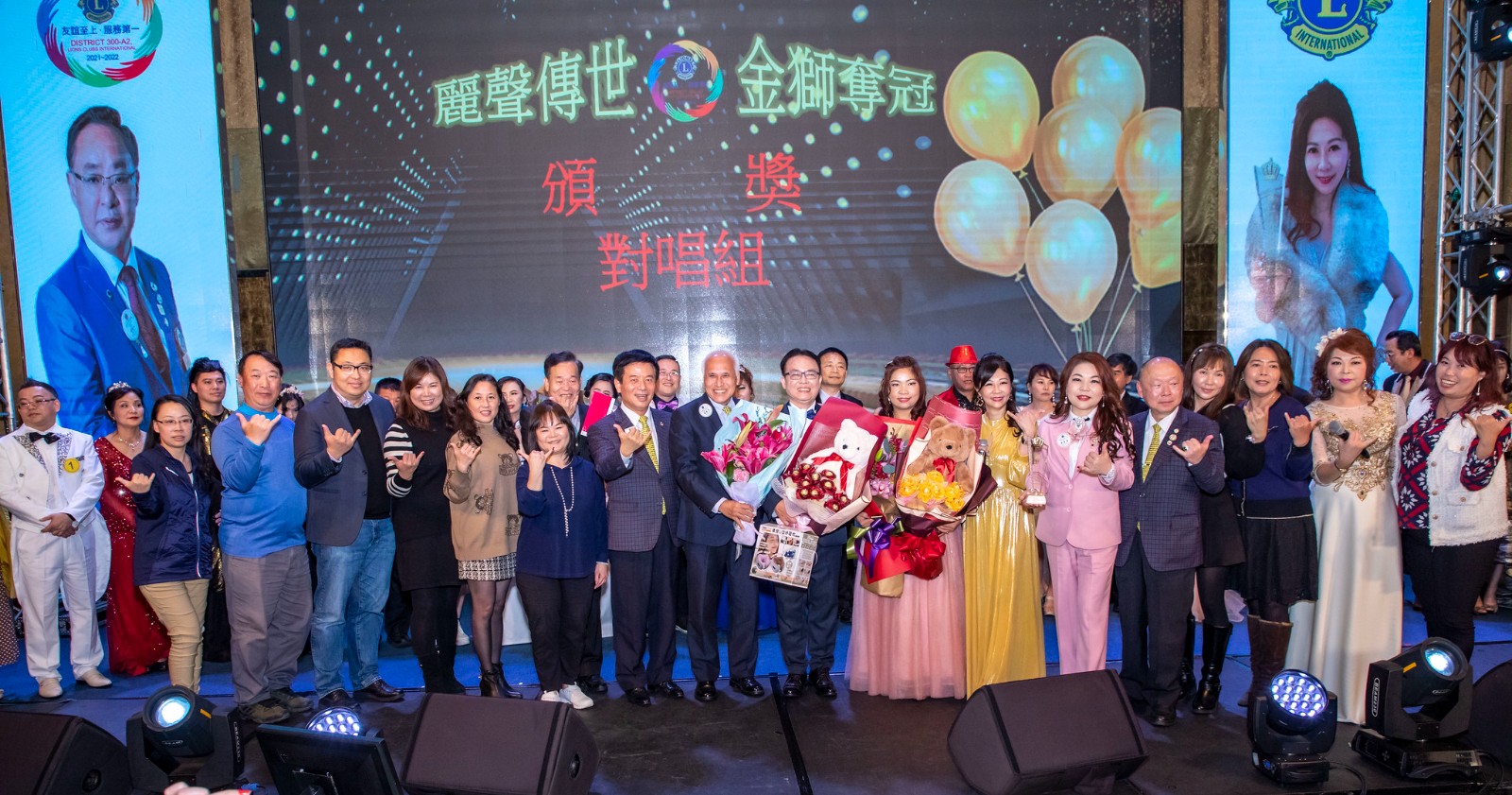 300A2區2021-2022年度