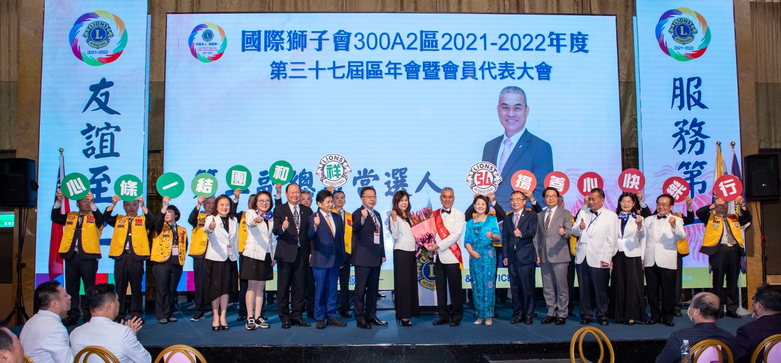 300A2區2021-2022年度